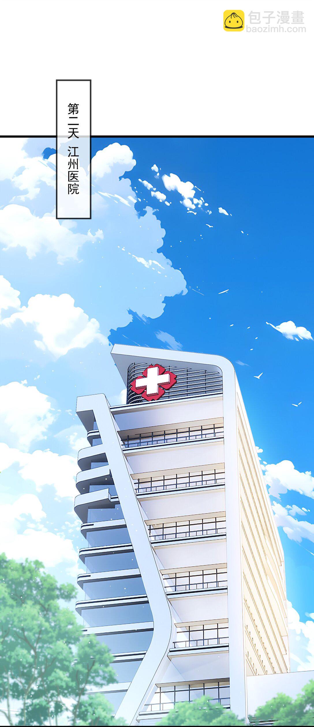 77 第77话-第75话