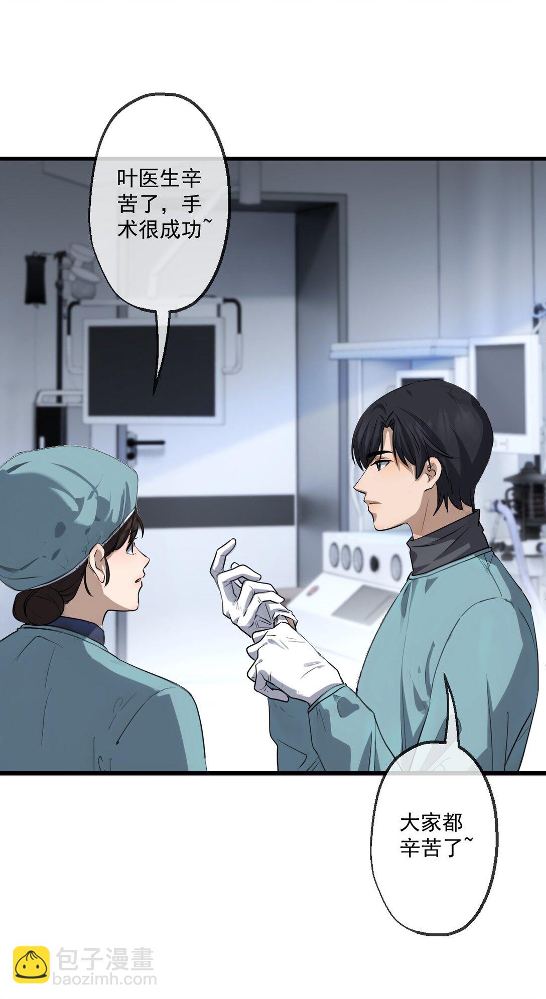 77 第77话-第75话