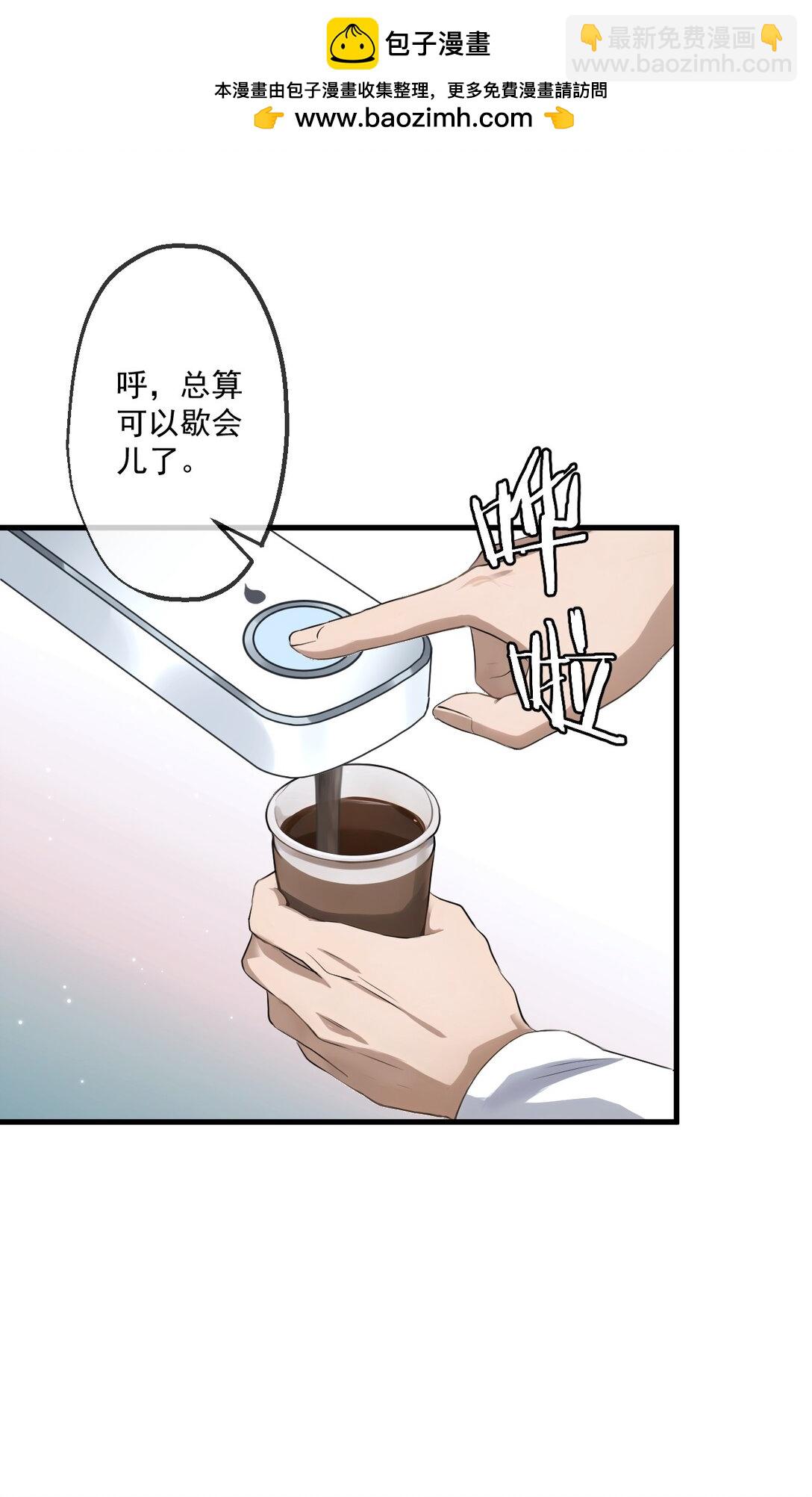 77 第77话-第75话