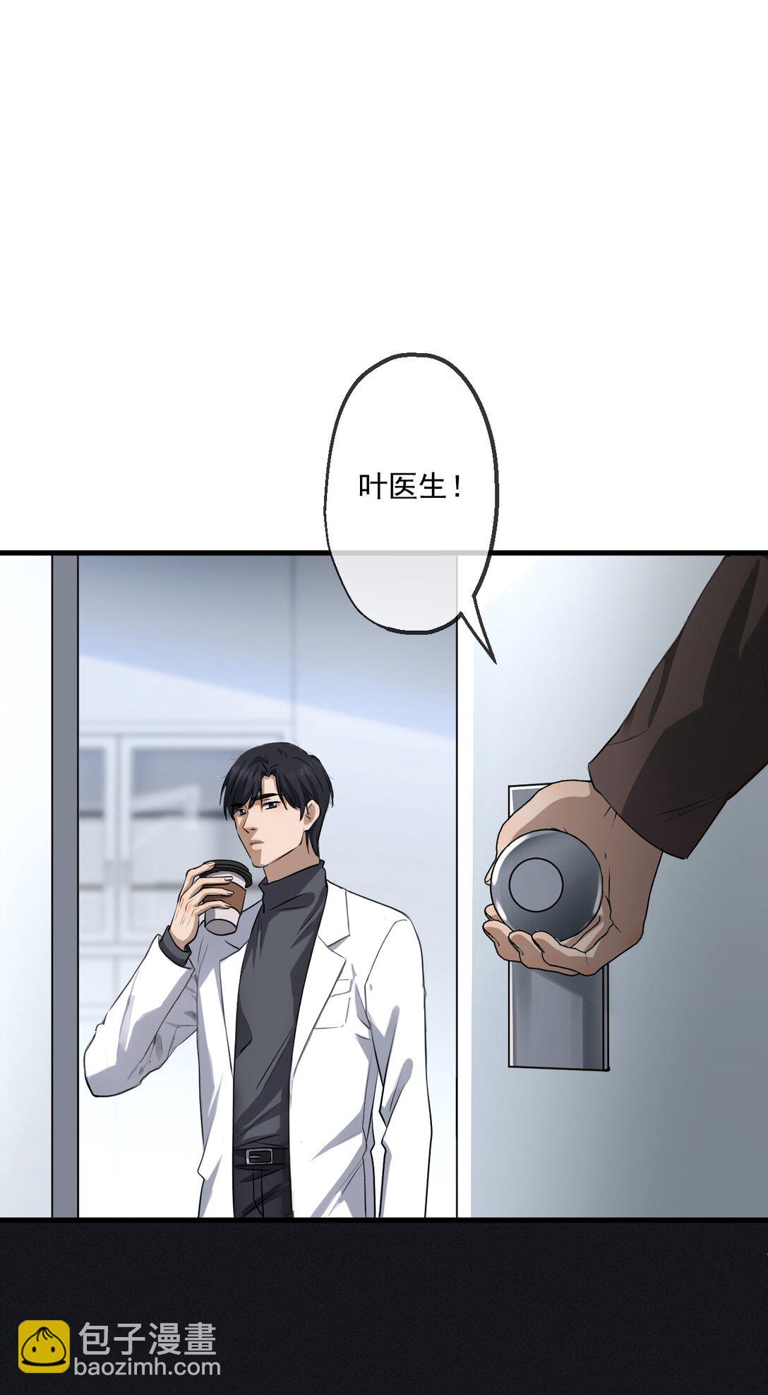 77 第77话-第75话