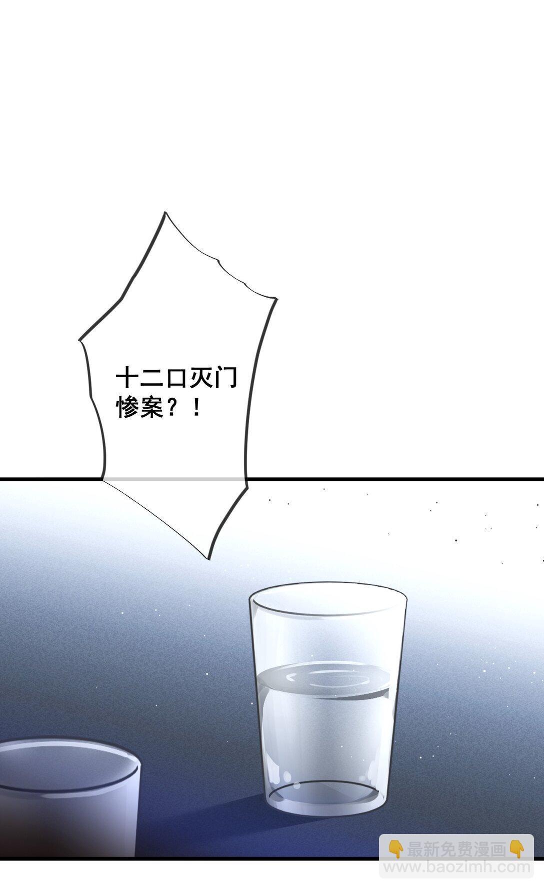 77 第77话-第75话