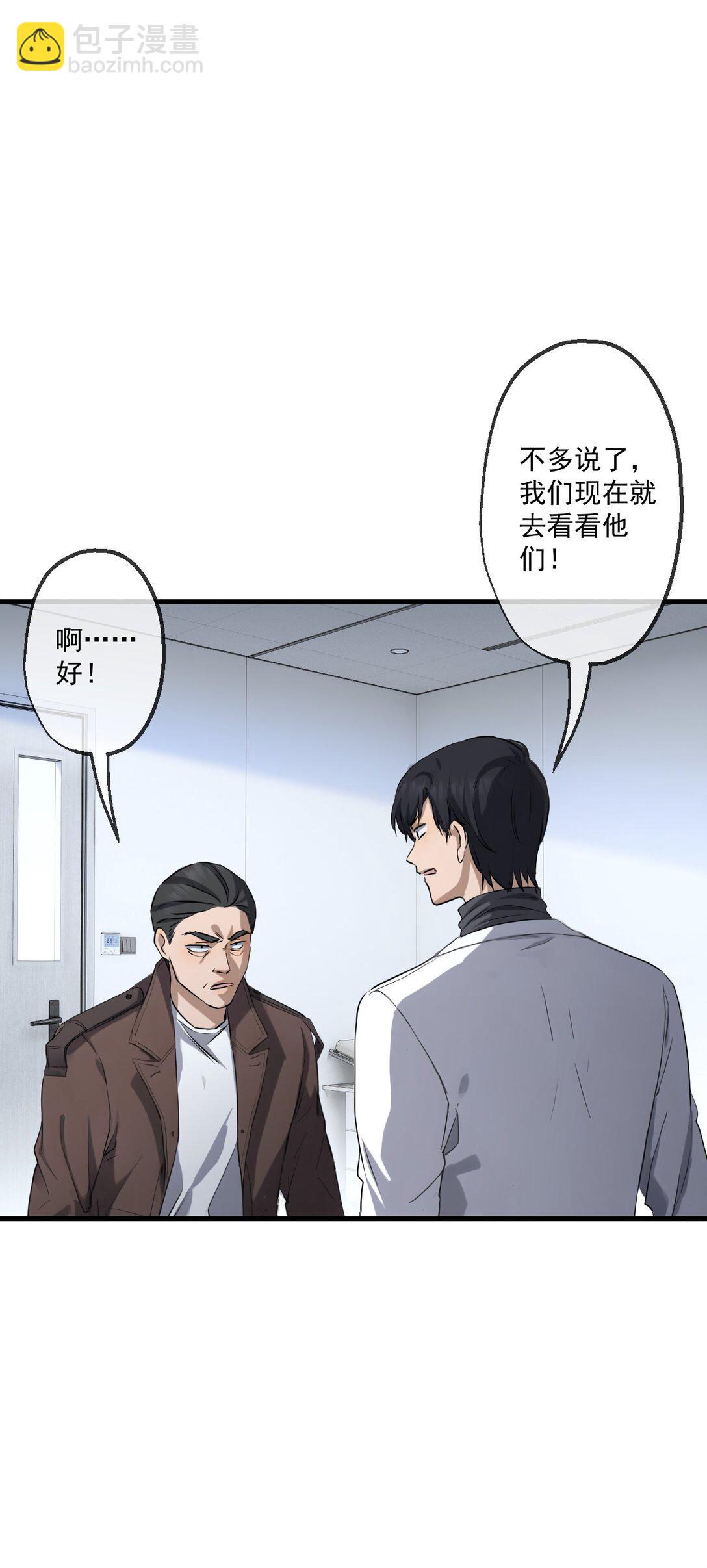 77 第77话-第75话