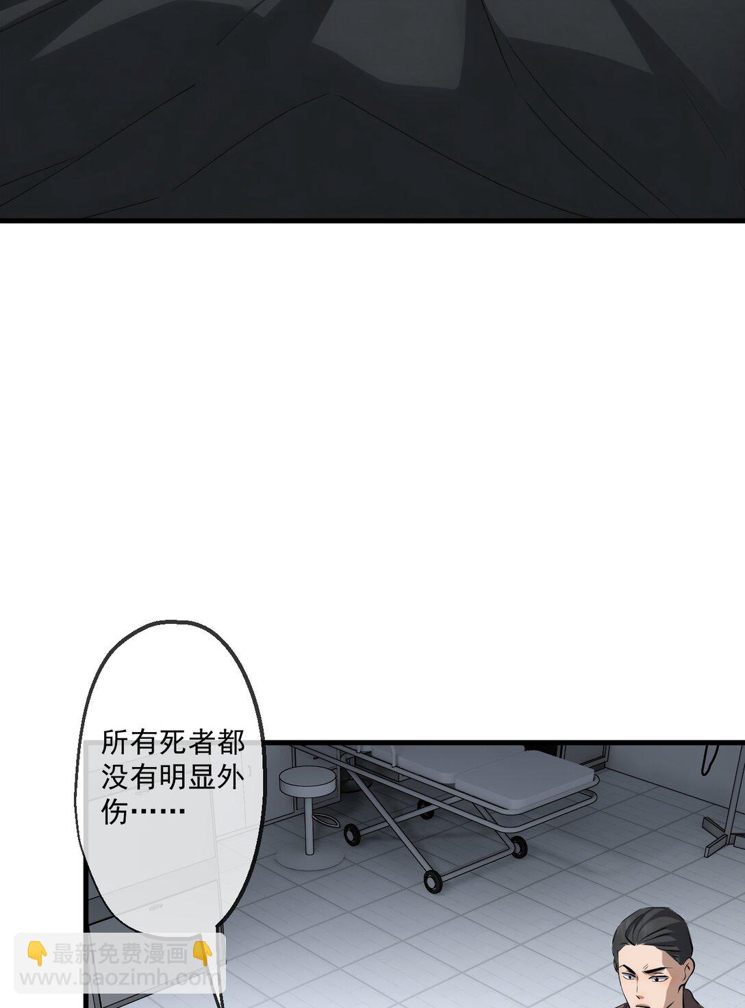 77 第77话-第75话