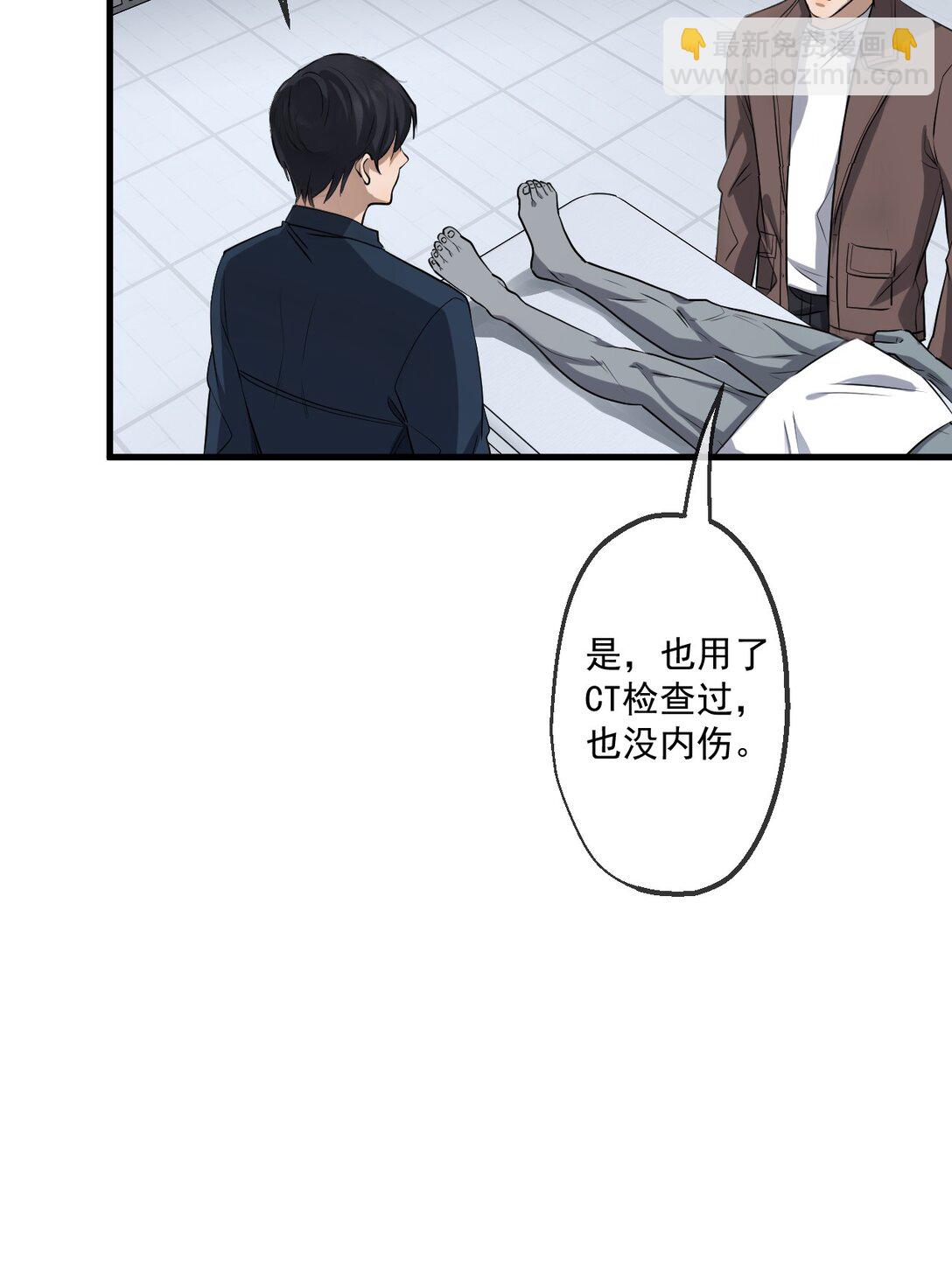 77 第77话-第75话