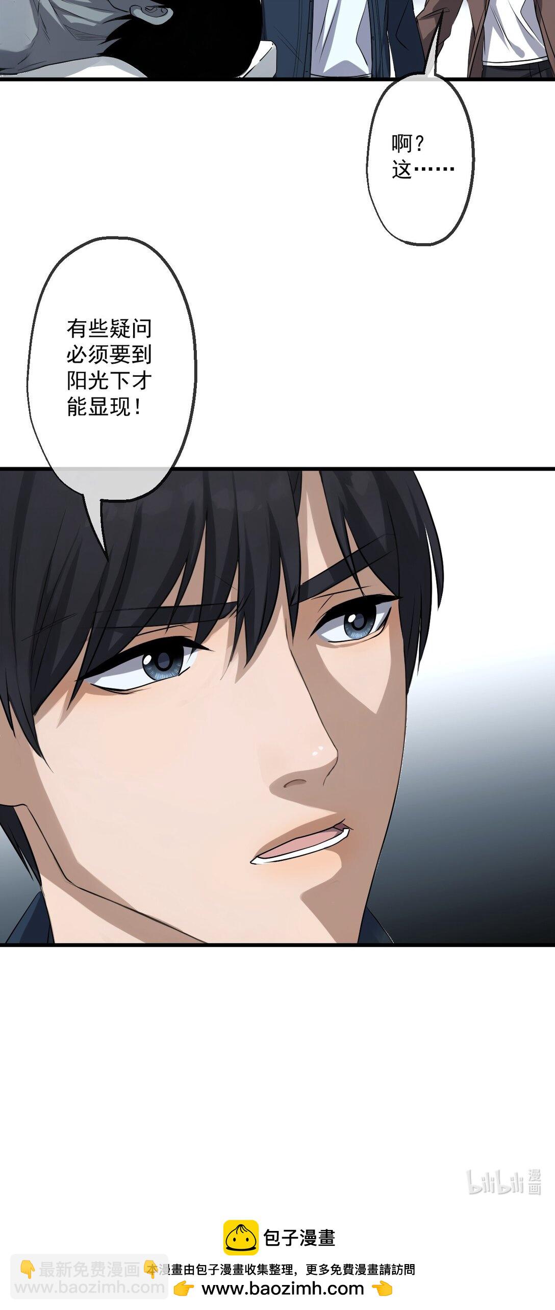 77 第77话-第75话