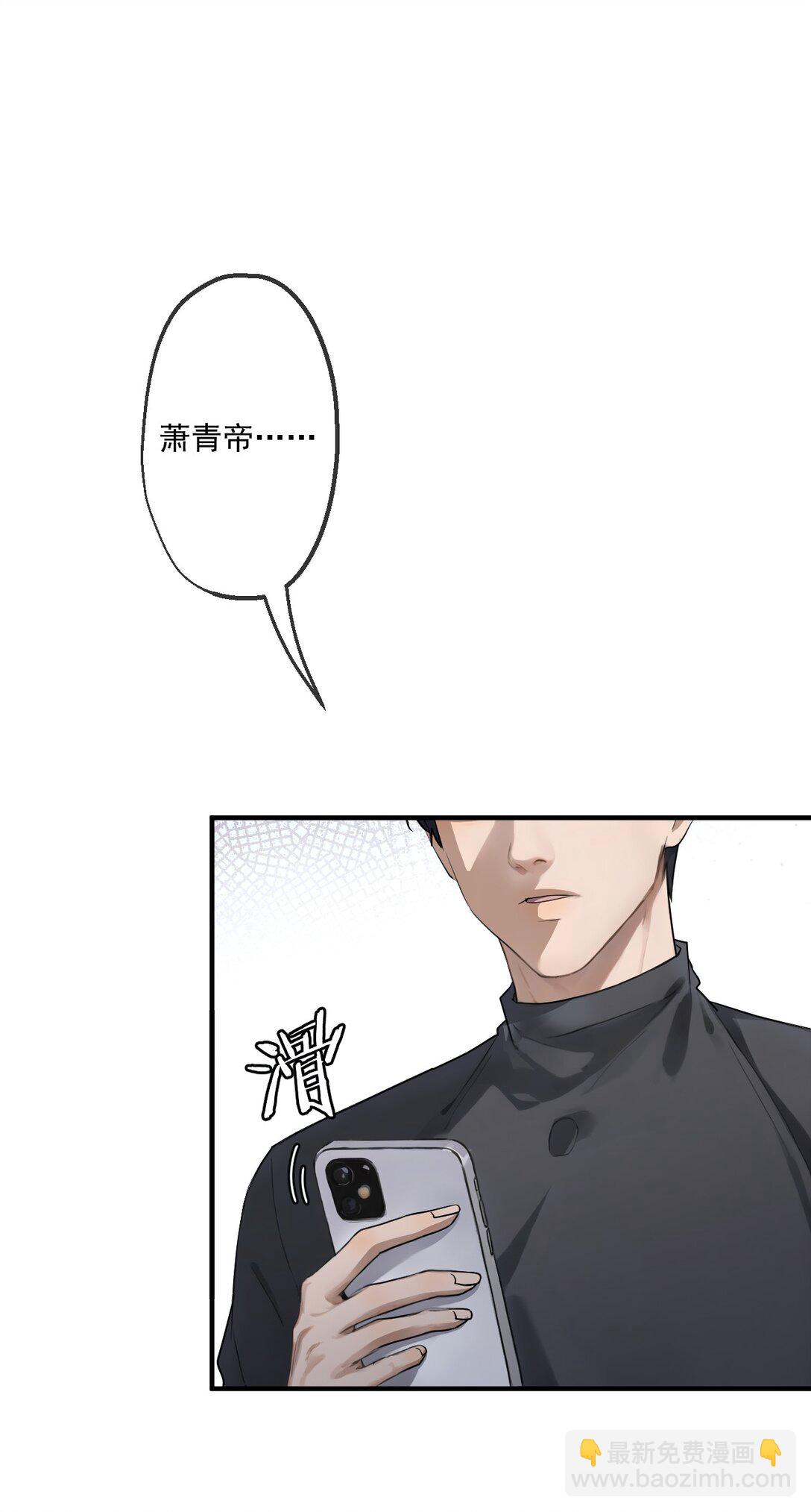 77 第77话-第75话