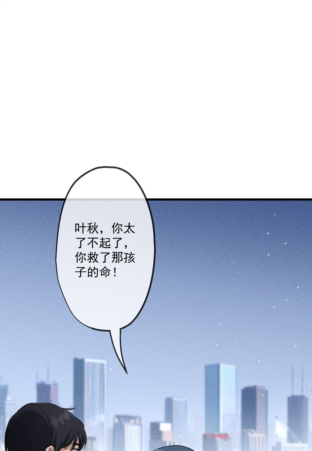 81-第79话