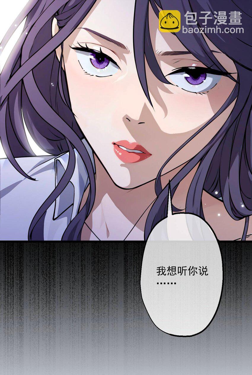 蓋世神醫 - 08 第8話 - 7