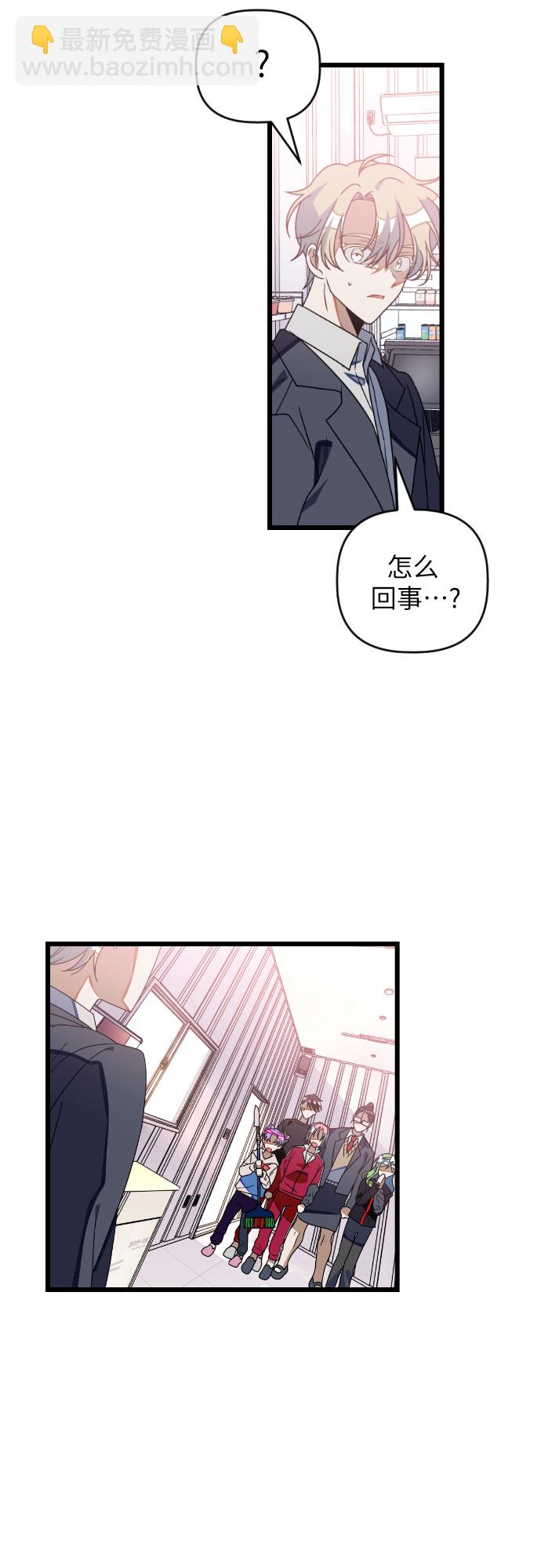 [第31话] 朱莉的发绳19