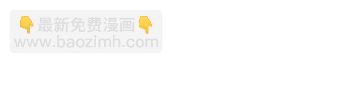 該死的告白日 - [第47話] 男朋友 - 5