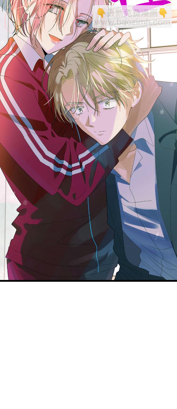 該死的告白日 - [第47話] 男朋友 - 1