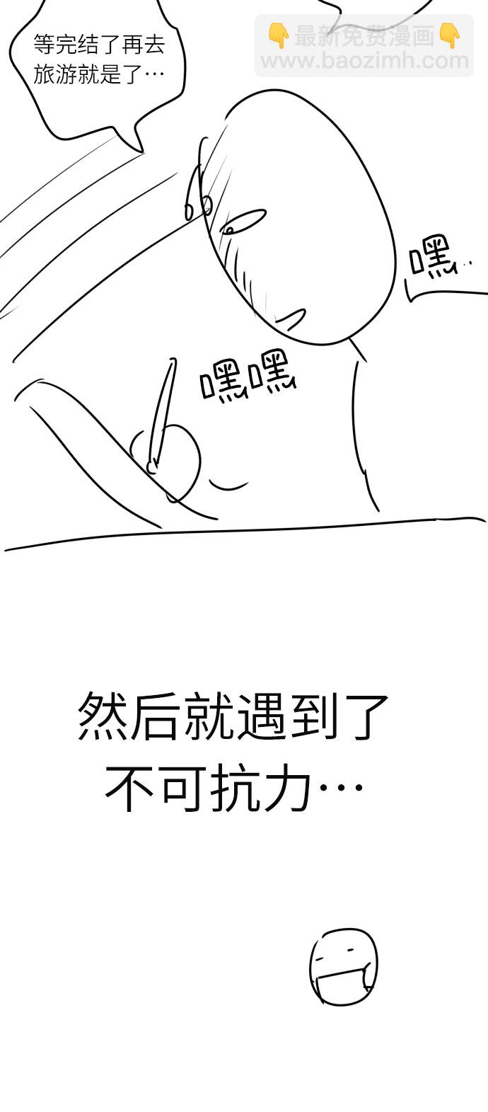 [第一季后记]16