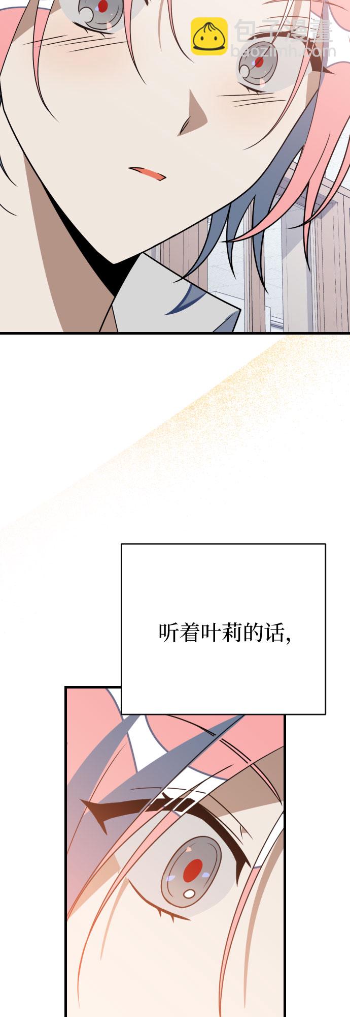 [第78话] 关于逃生路线的线索35