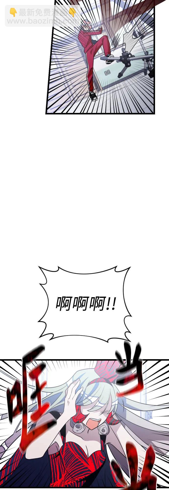 該死的告白日 - [第94話] 安息的方式(1/2) - 7