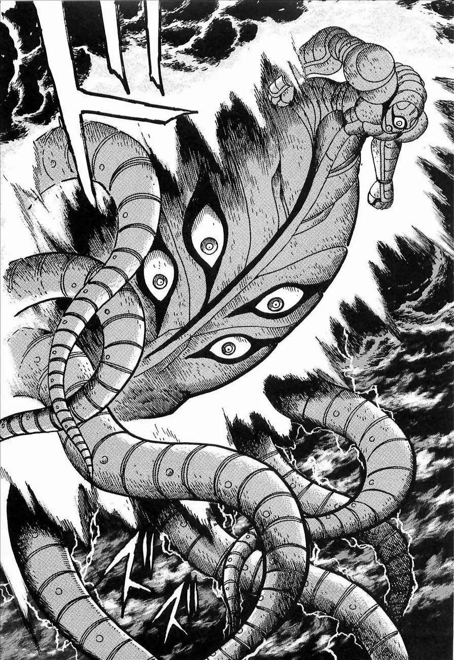 蓋塔機器人ARC - 第01卷(1/5) - 8