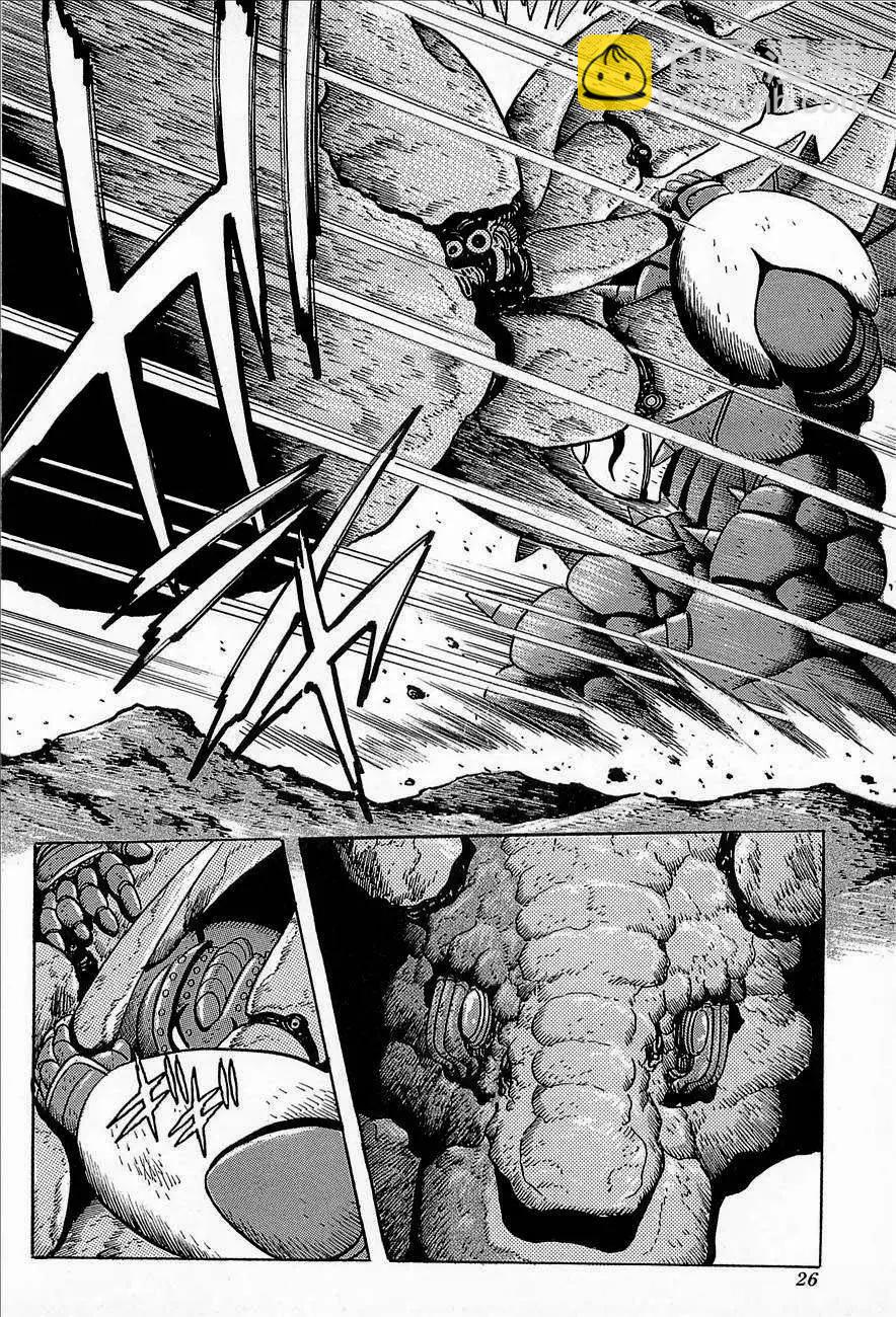 蓋塔機器人ARC - 第03卷(1/4) - 4