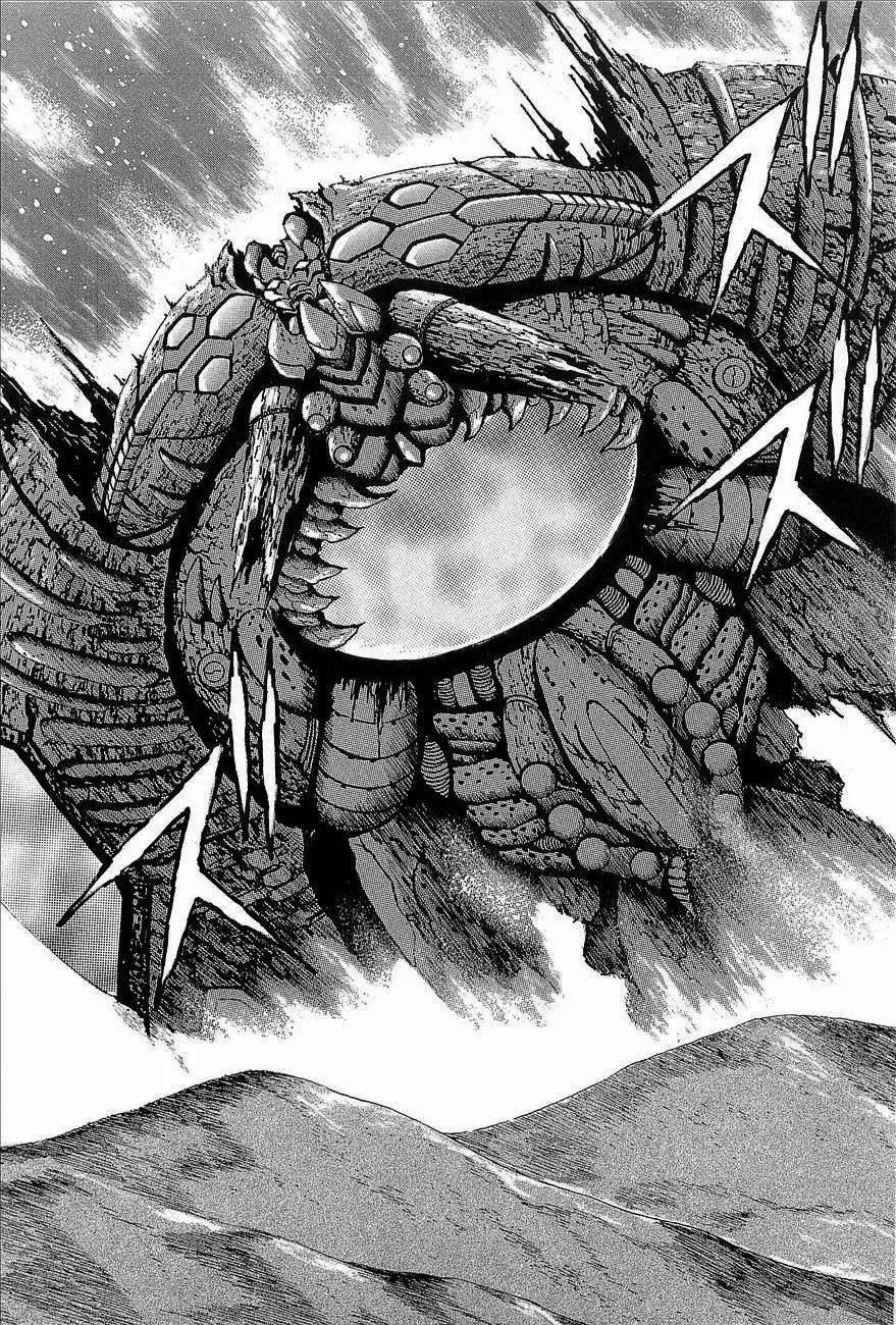 蓋塔機器人ARC - 第03卷(1/4) - 3