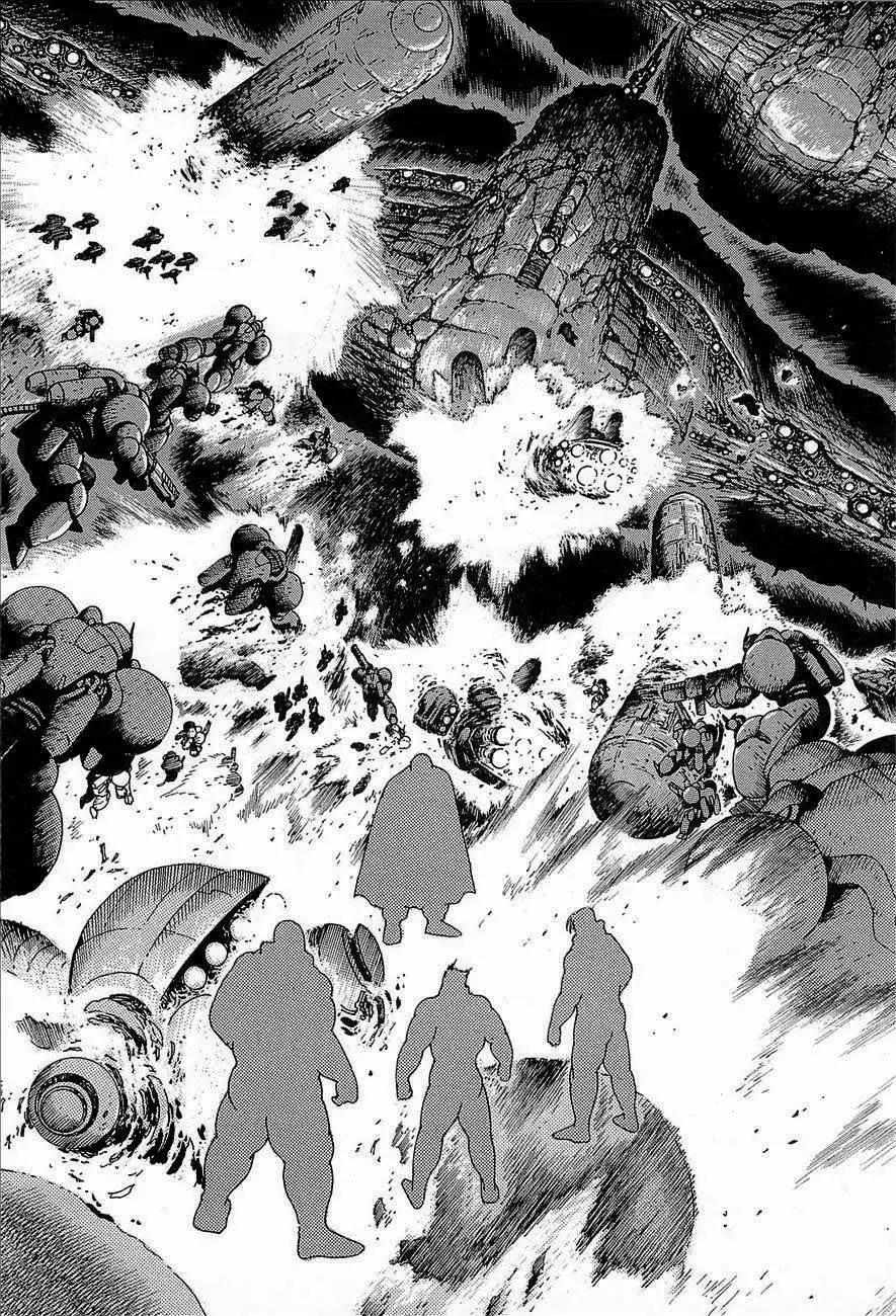 蓋塔機器人ARC - 第03卷(1/4) - 8
