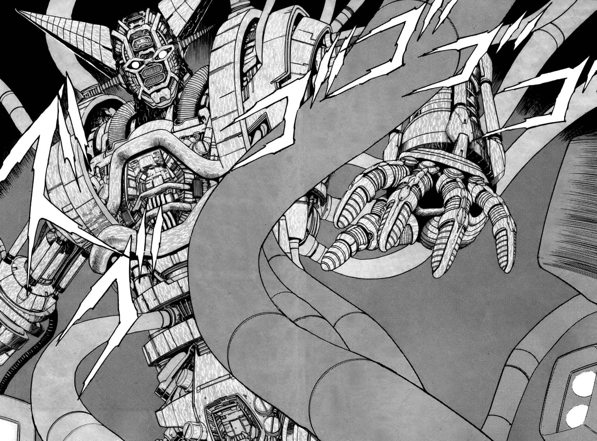 蓋塔機器人 SAGA - 第01卷(1/9) - 1