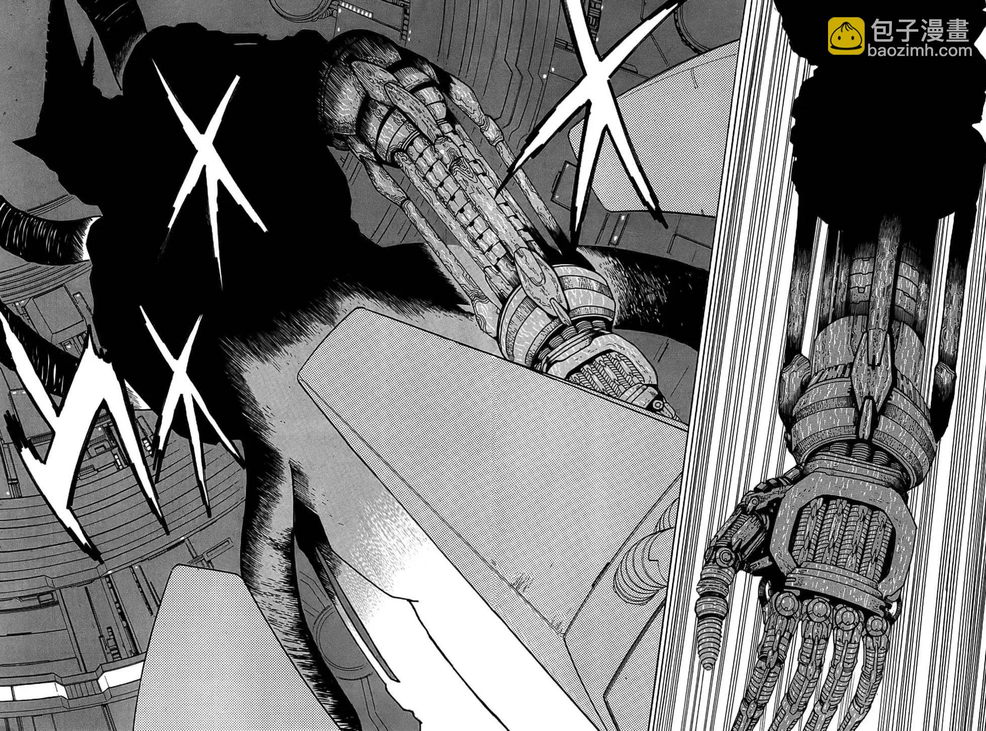 蓋塔機器人 SAGA - 第01卷(1/9) - 6