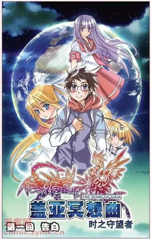 第01回 告白-第1话