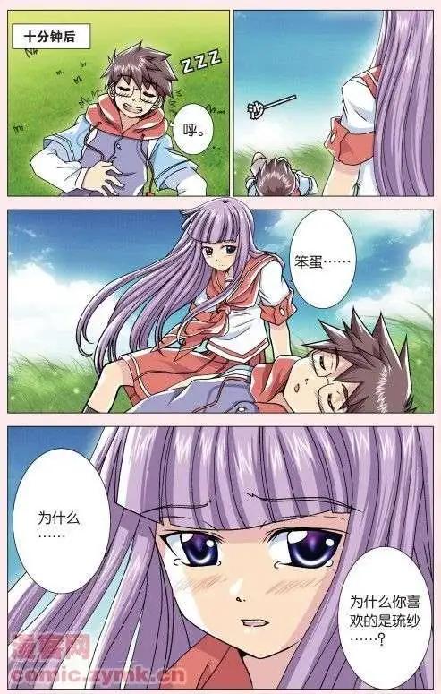 第01回 告白-第1话