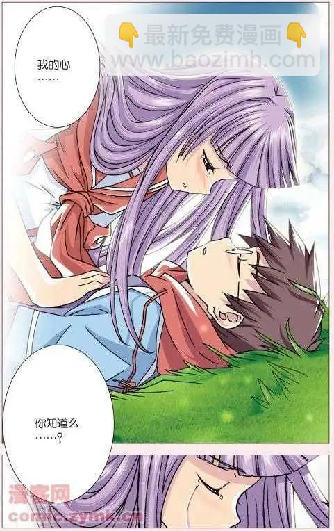 第01回 告白-第1话