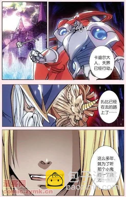 第01回 告白-第1话