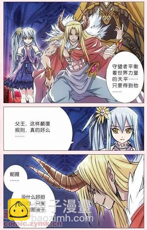 第01回 告白-第1话