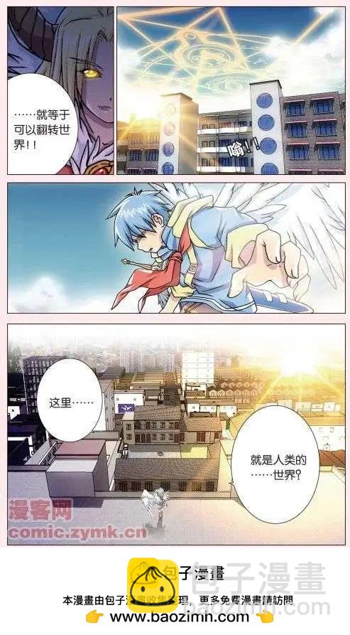 第01回 告白-第1话