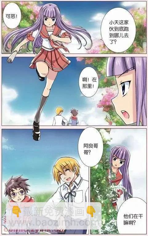 第01回 告白-第1话