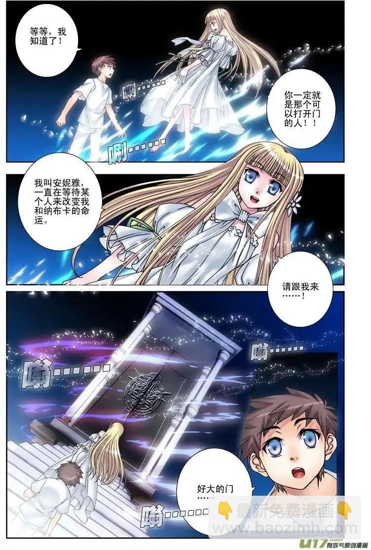 第15回 藏在我心中的你-第15话