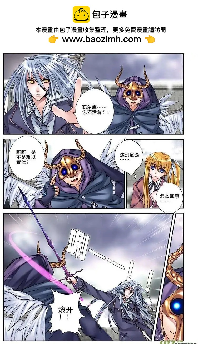 第15回 藏在我心中的你-第15话