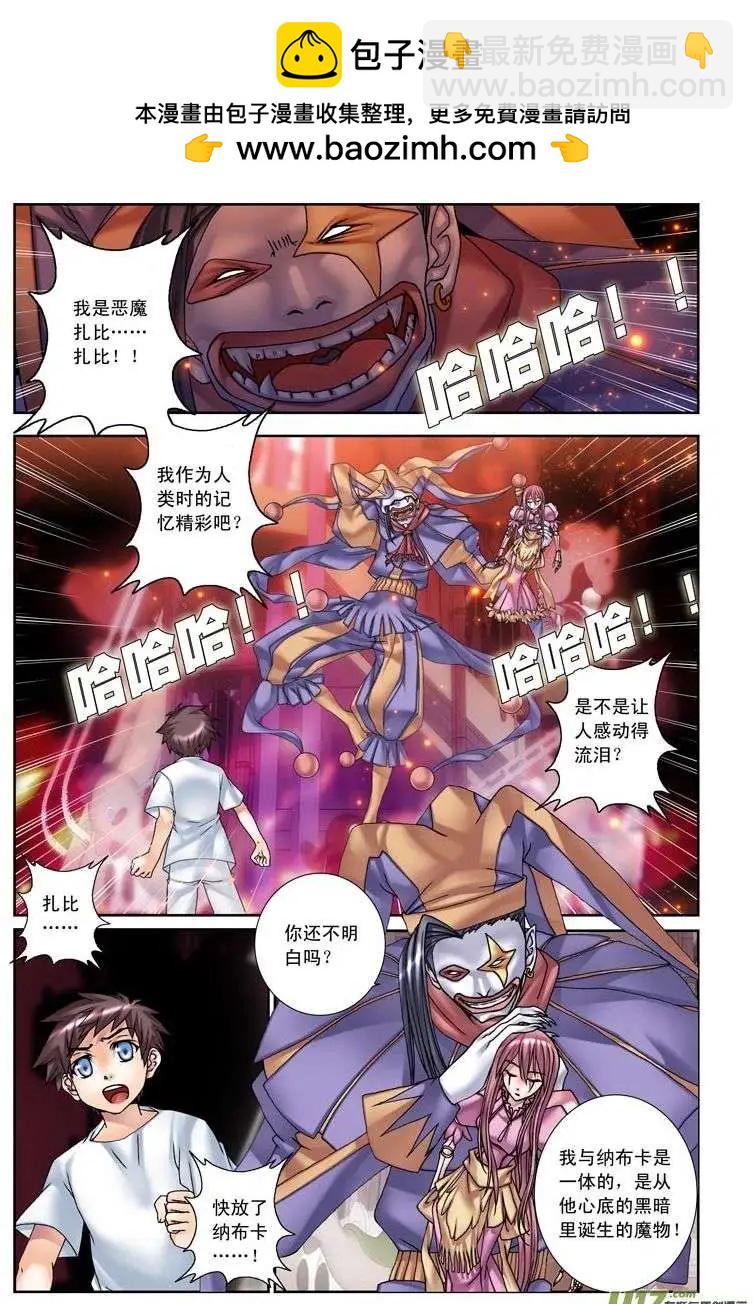 第17回 寻找幸福的故事-第17话