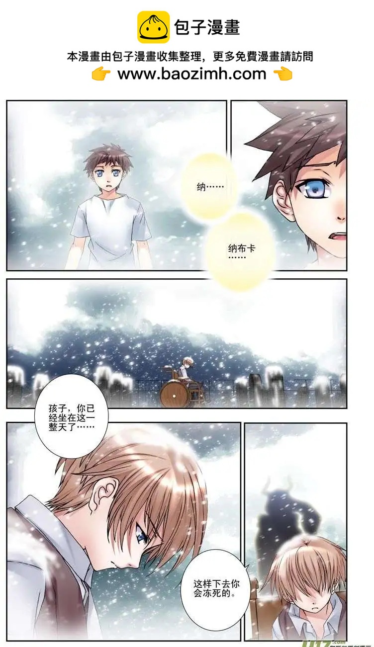 第17回 寻找幸福的故事-第17话