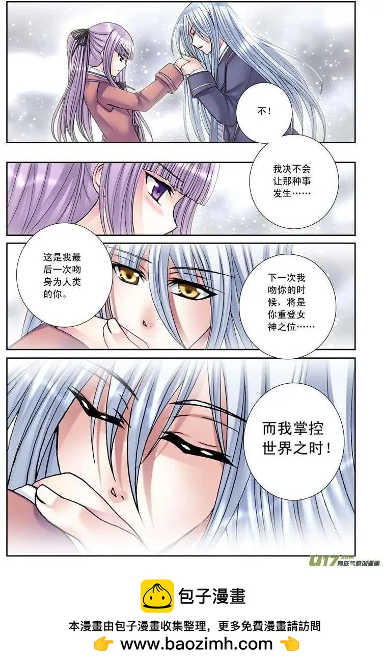 第19回 死者之国（下）-第19话