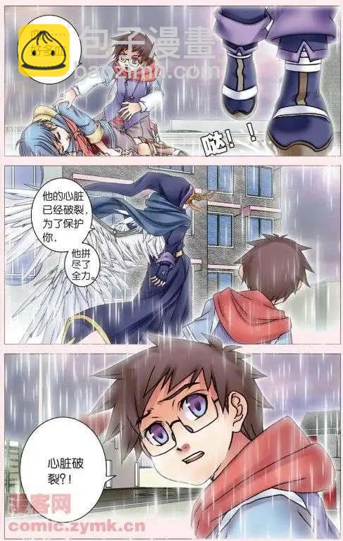 第03回 守望者的归来-第3话