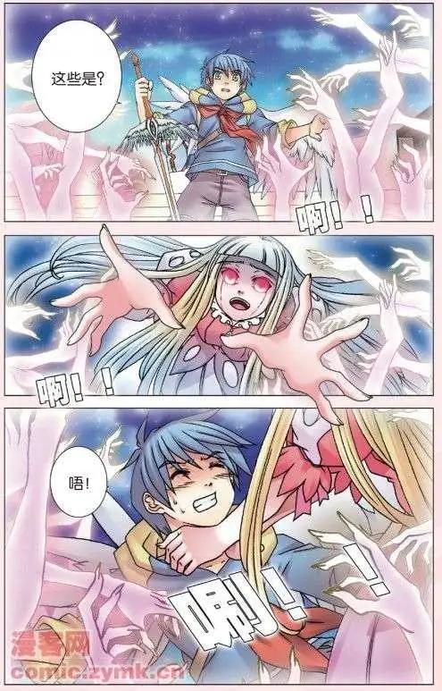 第03回 守望者的归来-第3话