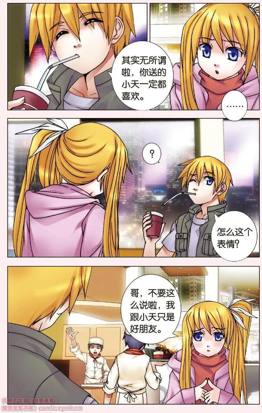 第05回 觉醒的白鸦-第5话