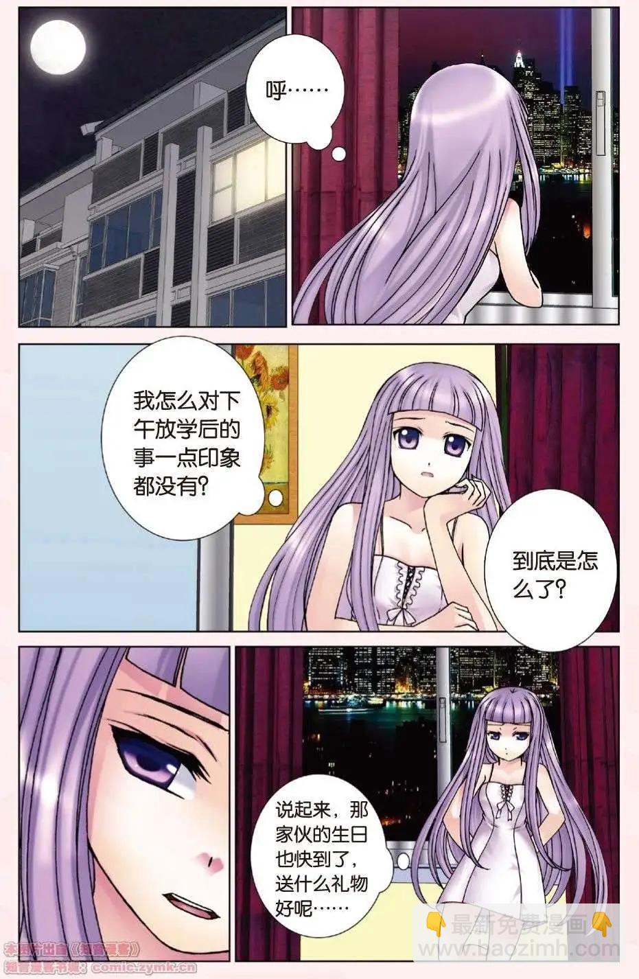 第05回 觉醒的白鸦-第5话