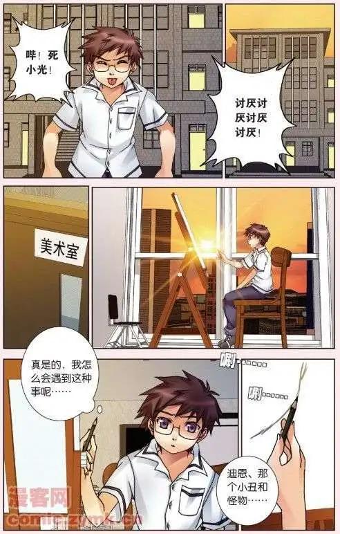 第07回 交织的羁绊-第7话