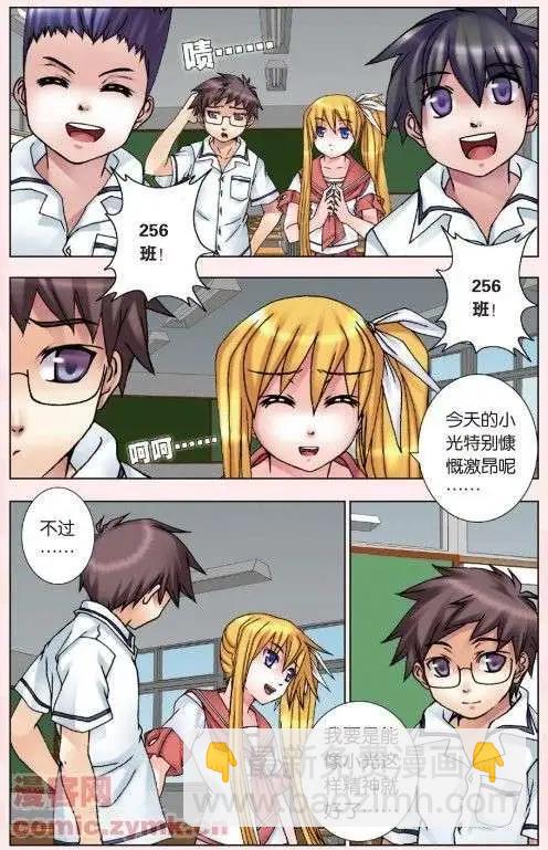 第07回 交织的羁绊-第7话