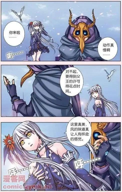 第07回 交织的羁绊-第7话