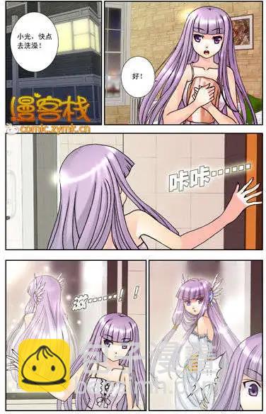 第09回 失落的断章-第9话