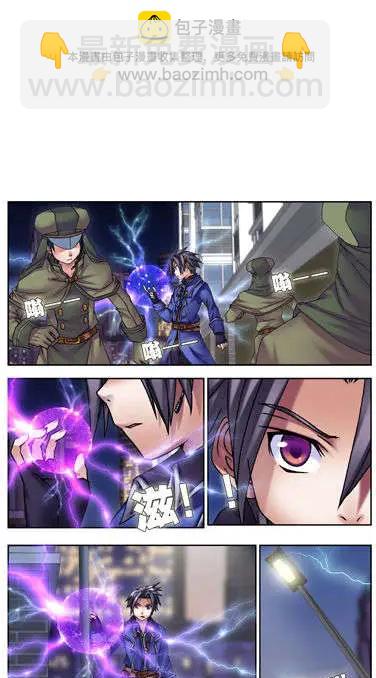 第09回 失落的断章-第9话