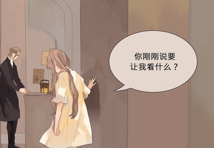 Galina 嘉禮納 - 第十一話 三個約定(1/2) - 6