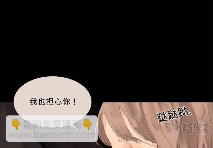 Galina 嘉禮納 - 第十一話 三個約定(1/2) - 1