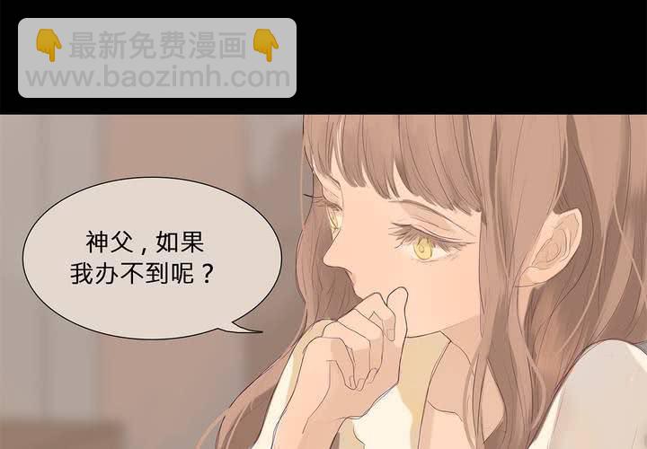 Galina 嘉礼纳 - 第十一话 三个约定(2/2) - 2