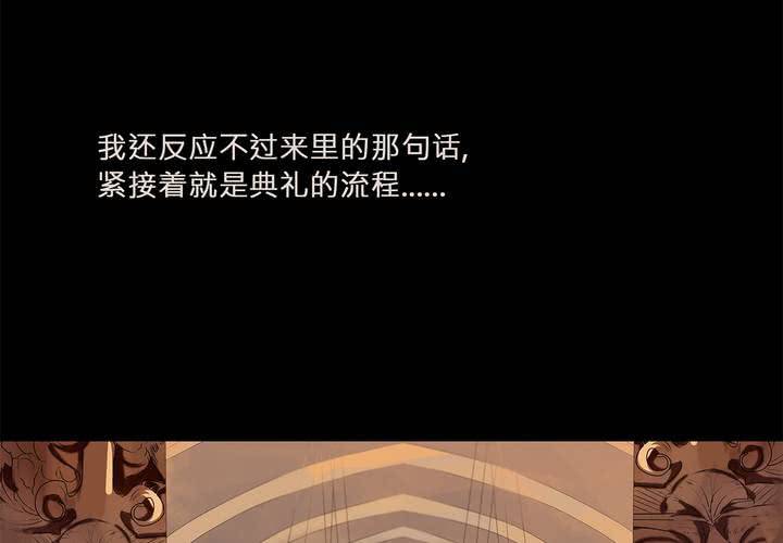 Galina 嘉禮納 - 第十九話 魔法的淵源 ( 上 )(1/2) - 3