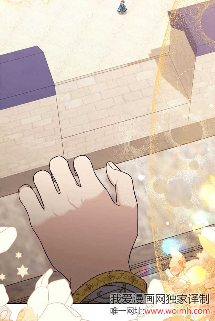 乾脆我成爲王好了 - 第48話(1/3) - 7